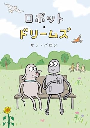 Amazon.co.jp: ひゃくえむ。新装版 コミック 1-2巻セット (講談社